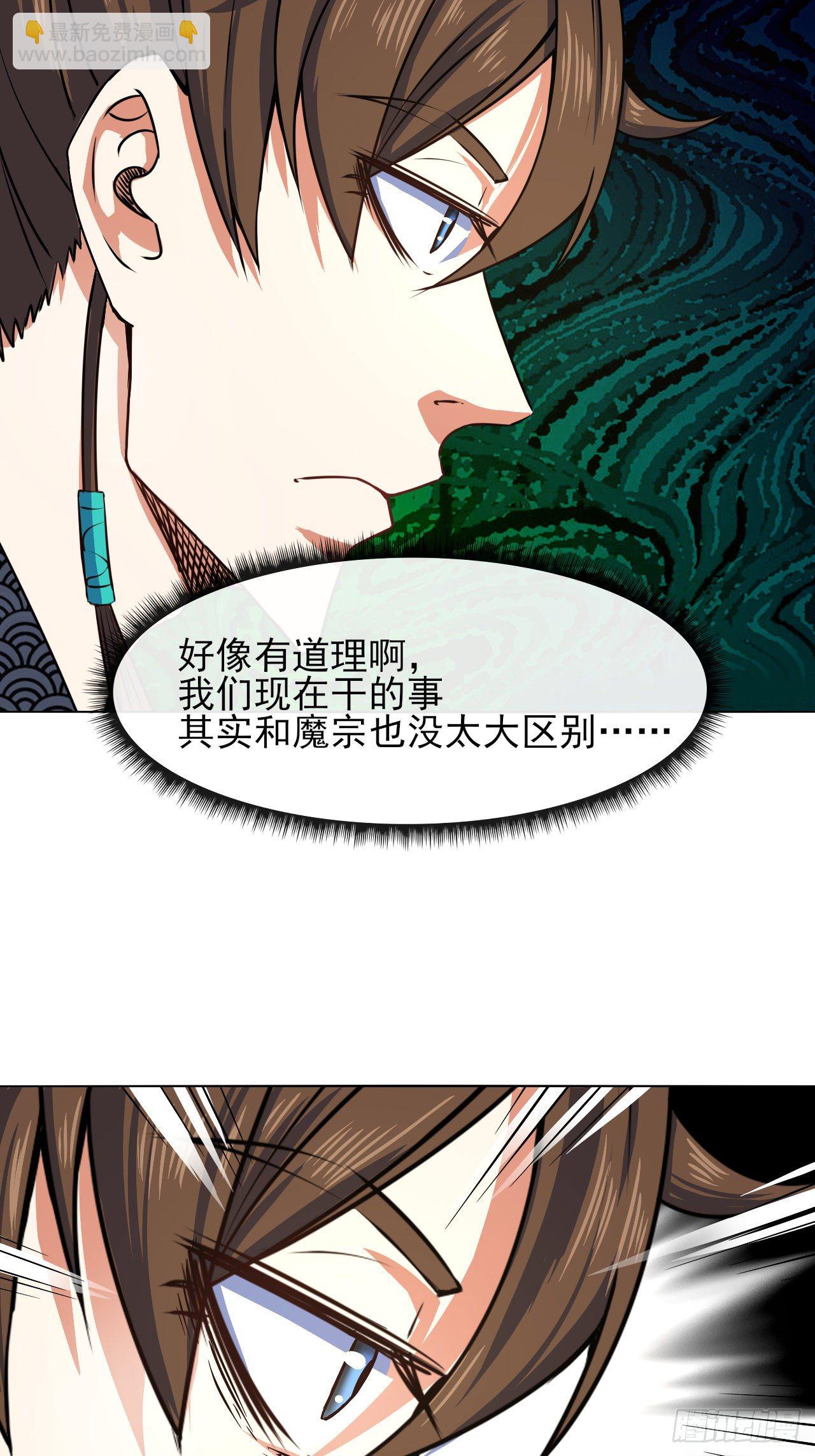 我的師姐穩得一批 - 117我要成爲種地王 - 3