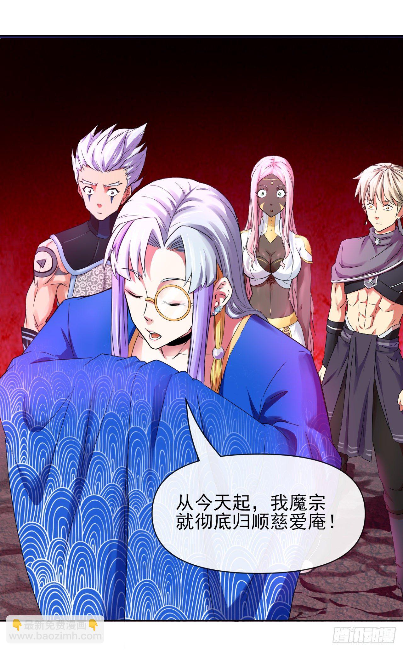 我的師姐穩得一批 - 117我要成爲種地王 - 2