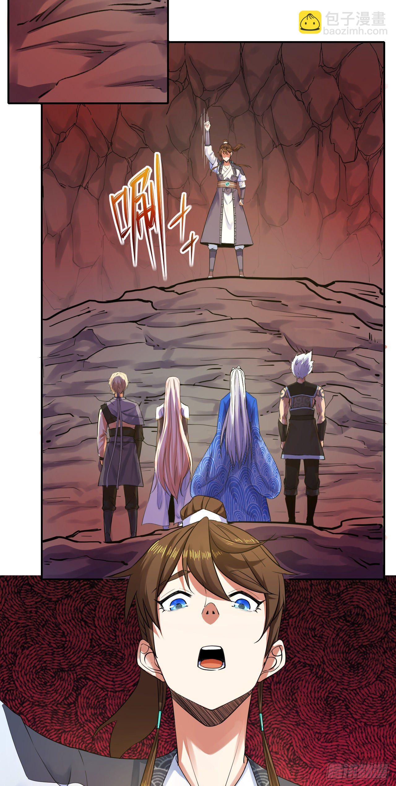 我的師姐穩得一批 - 117我要成爲種地王 - 2