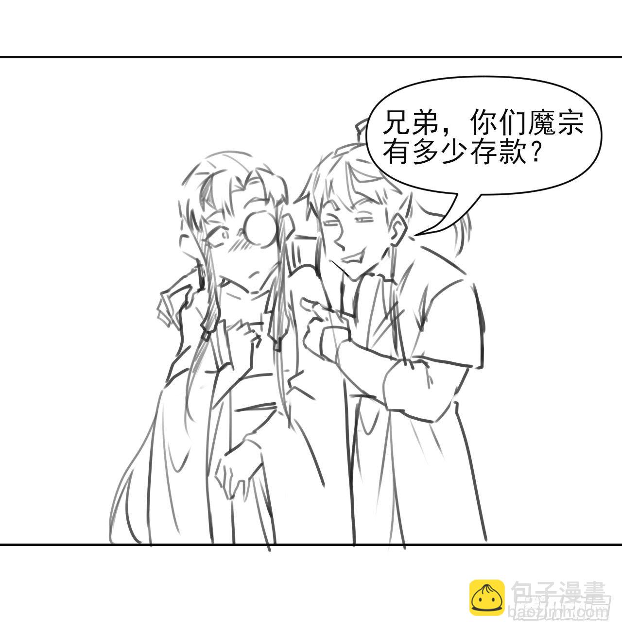 我的師姐穩得一批 - 117我要成爲種地王 - 5