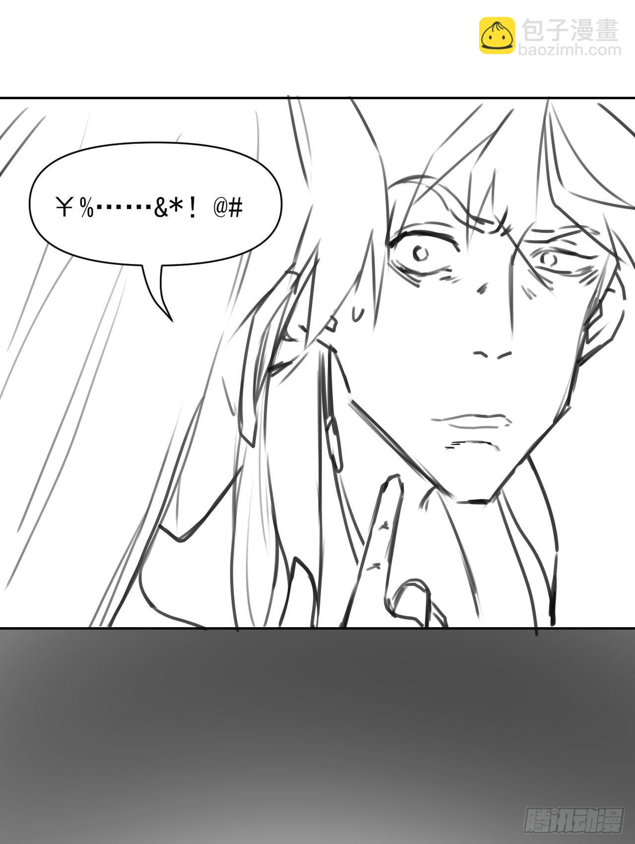 我的師姐穩得一批 - 117我要成爲種地王 - 6