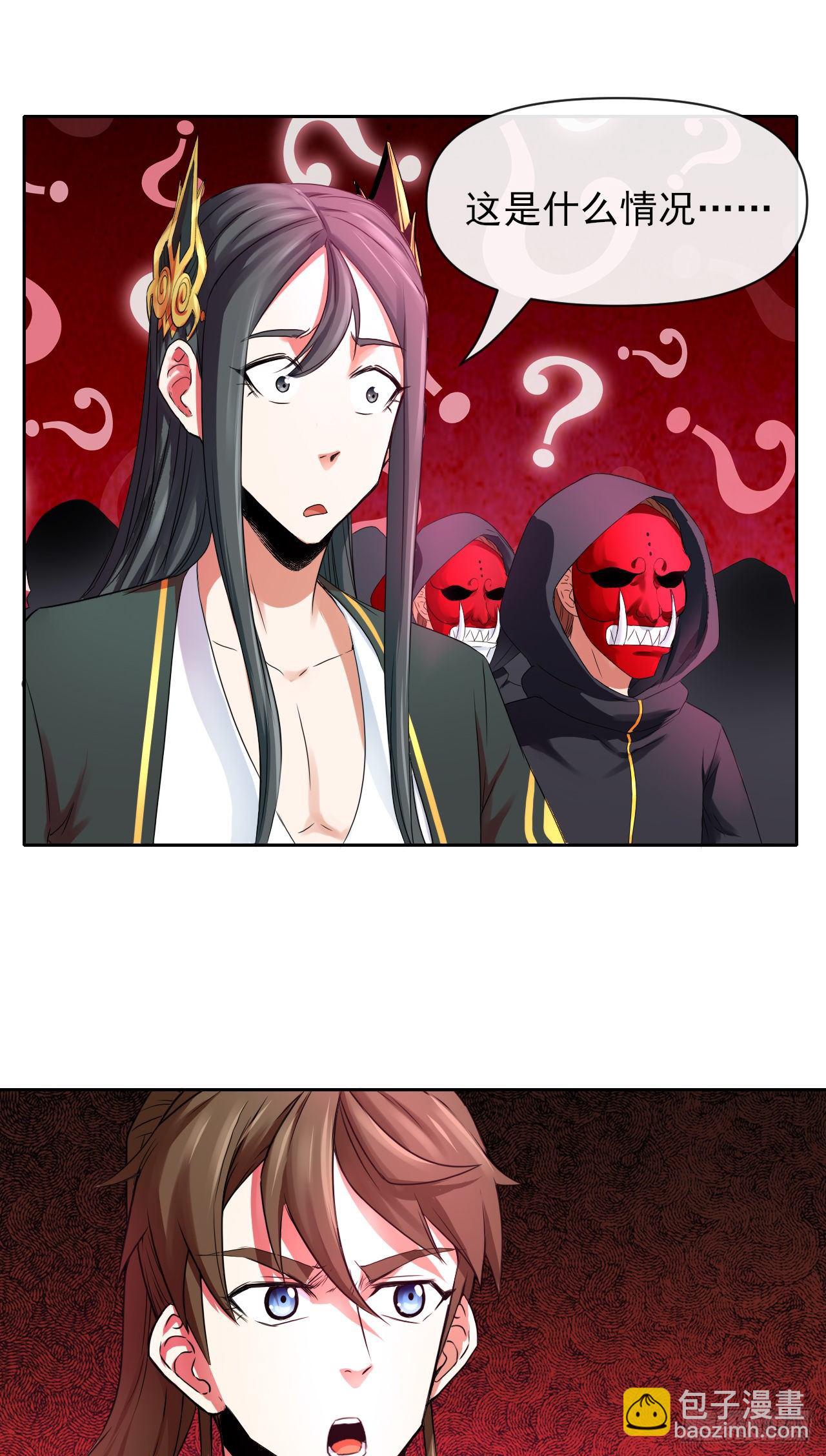 我的師姐穩得一批 - 117我要成爲種地王 - 4