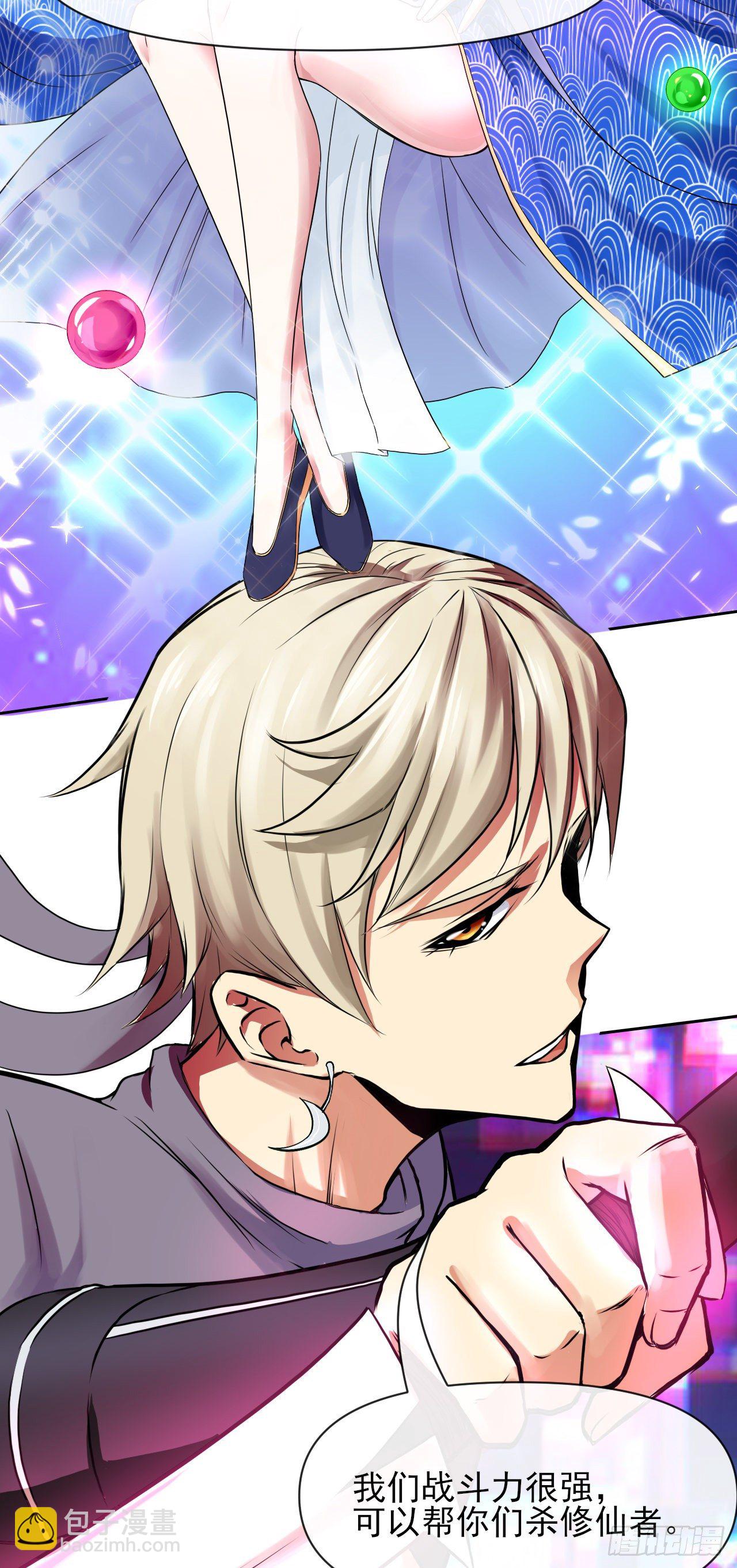 我的師姐穩得一批 - 117我要成爲種地王 - 5