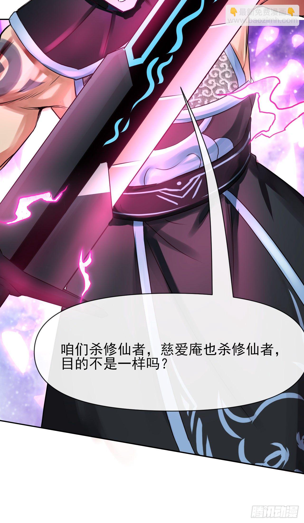 我的師姐穩得一批 - 117我要成爲種地王 - 1