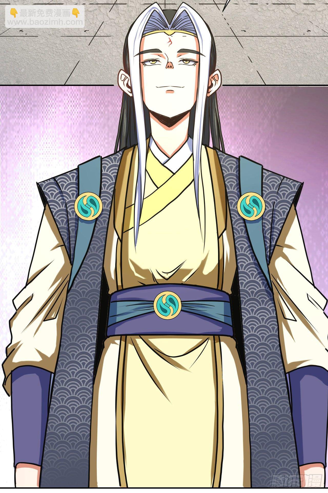 我的師姐穩得一批 - 119令人安心的人(1/2) - 5