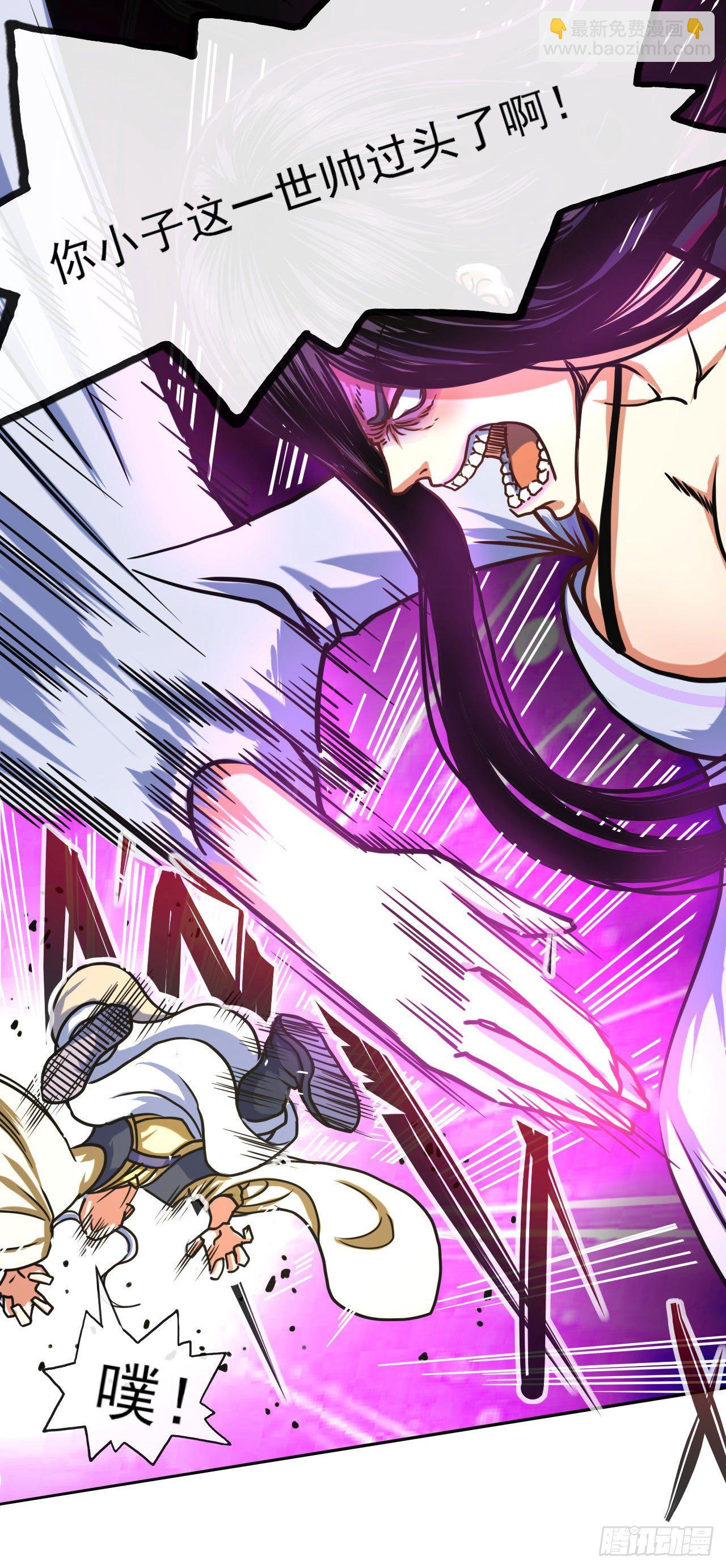 我的師姐穩得一批 - 119令人安心的人(1/2) - 7