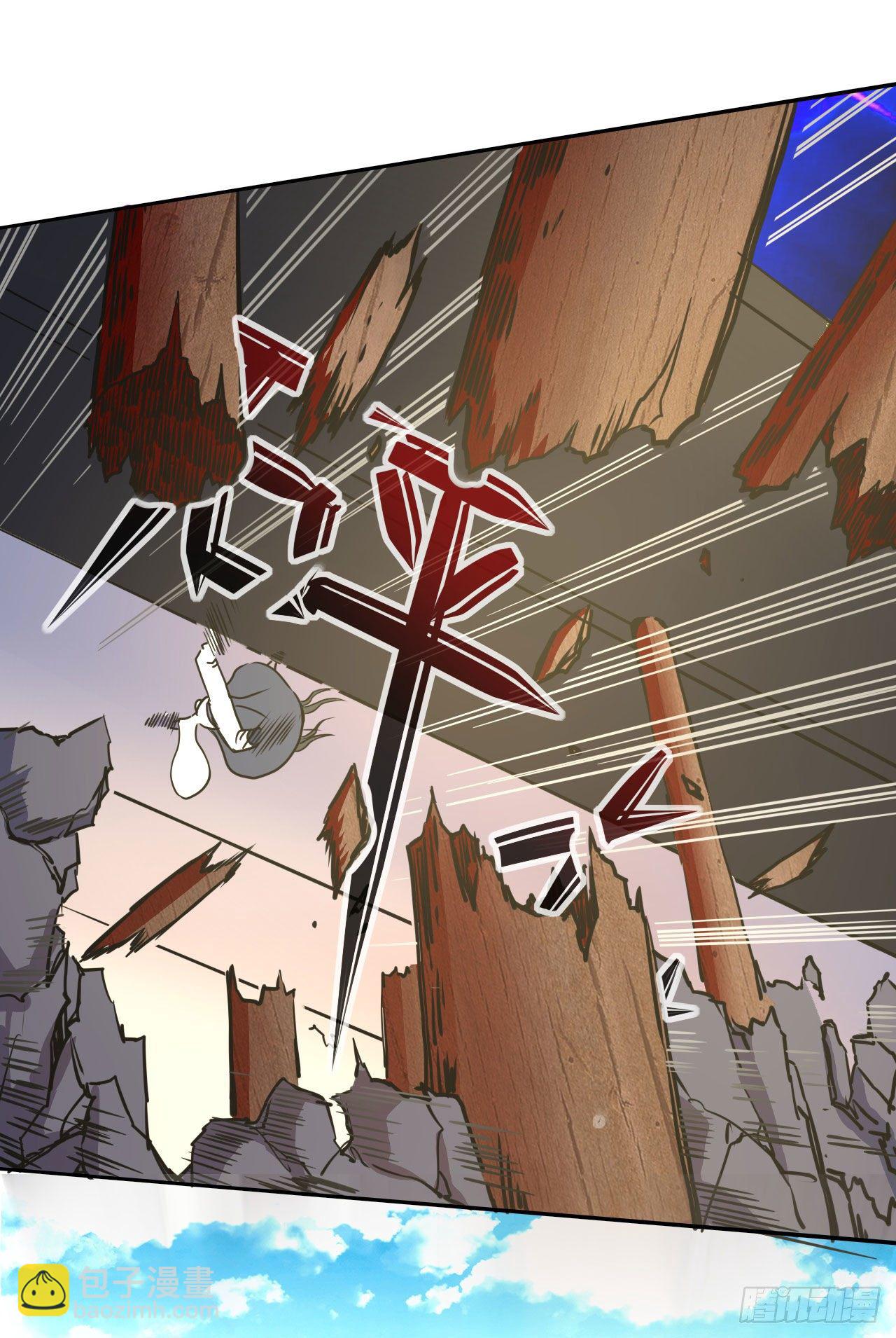 我的師姐穩得一批 - 119令人安心的人(1/2) - 8