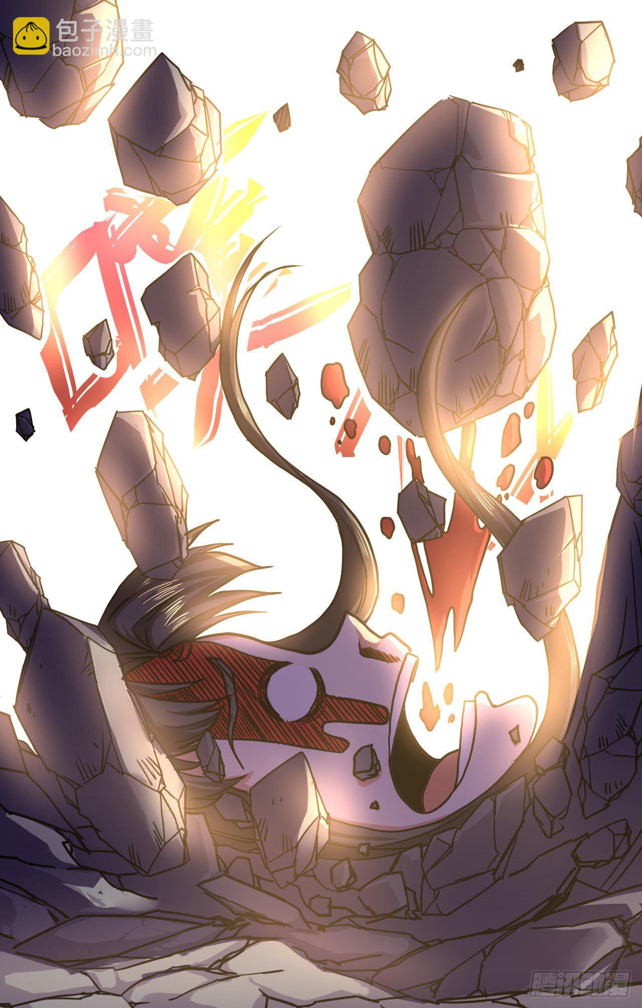 我的師姐穩得一批 - 119令人安心的人(1/2) - 2