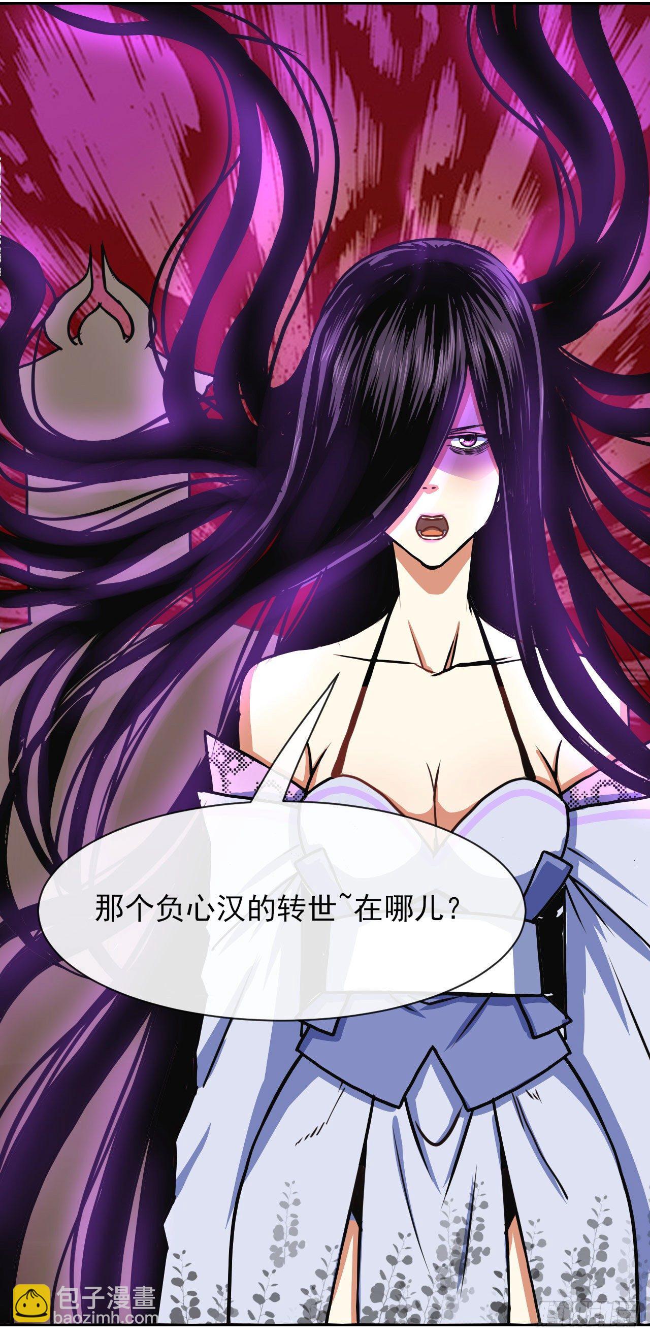 我的師姐穩得一批 - 119令人安心的人(1/2) - 5