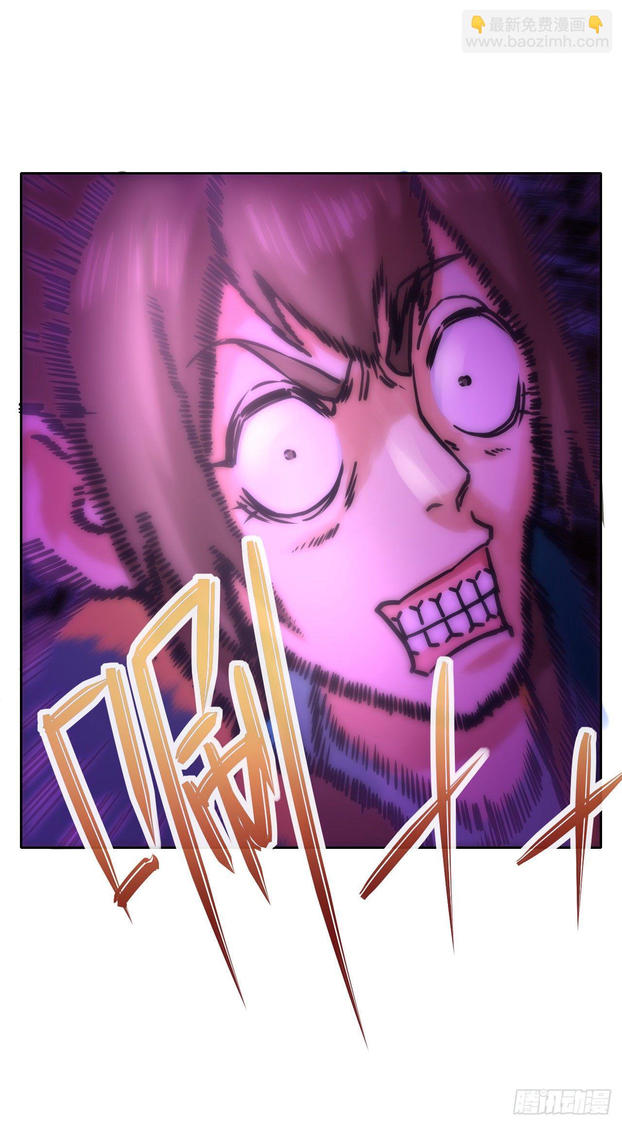 我的師姐穩得一批 - 119令人安心的人(1/2) - 8