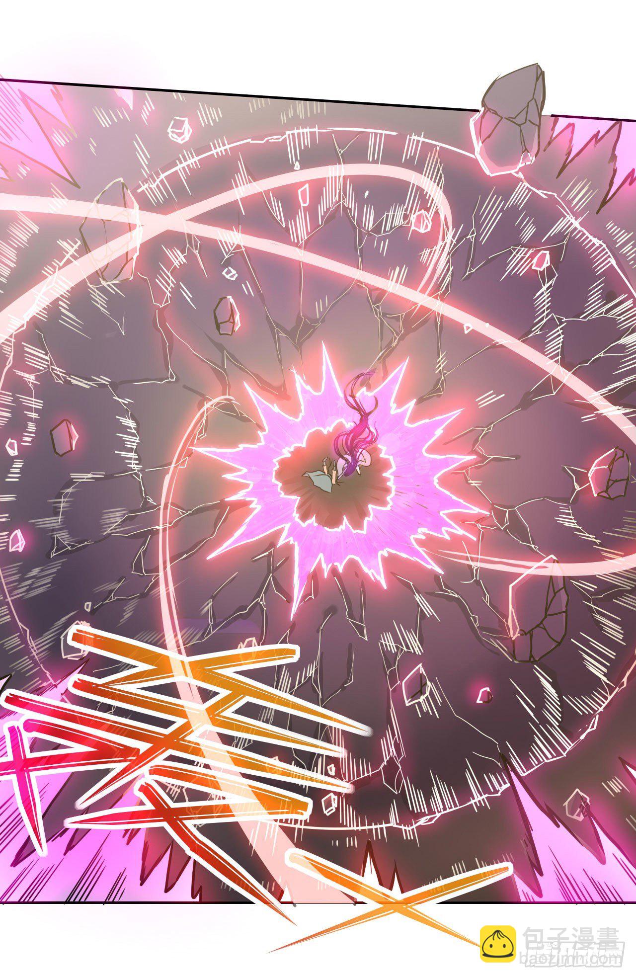 我的師姐穩得一批 - 119令人安心的人(1/2) - 4