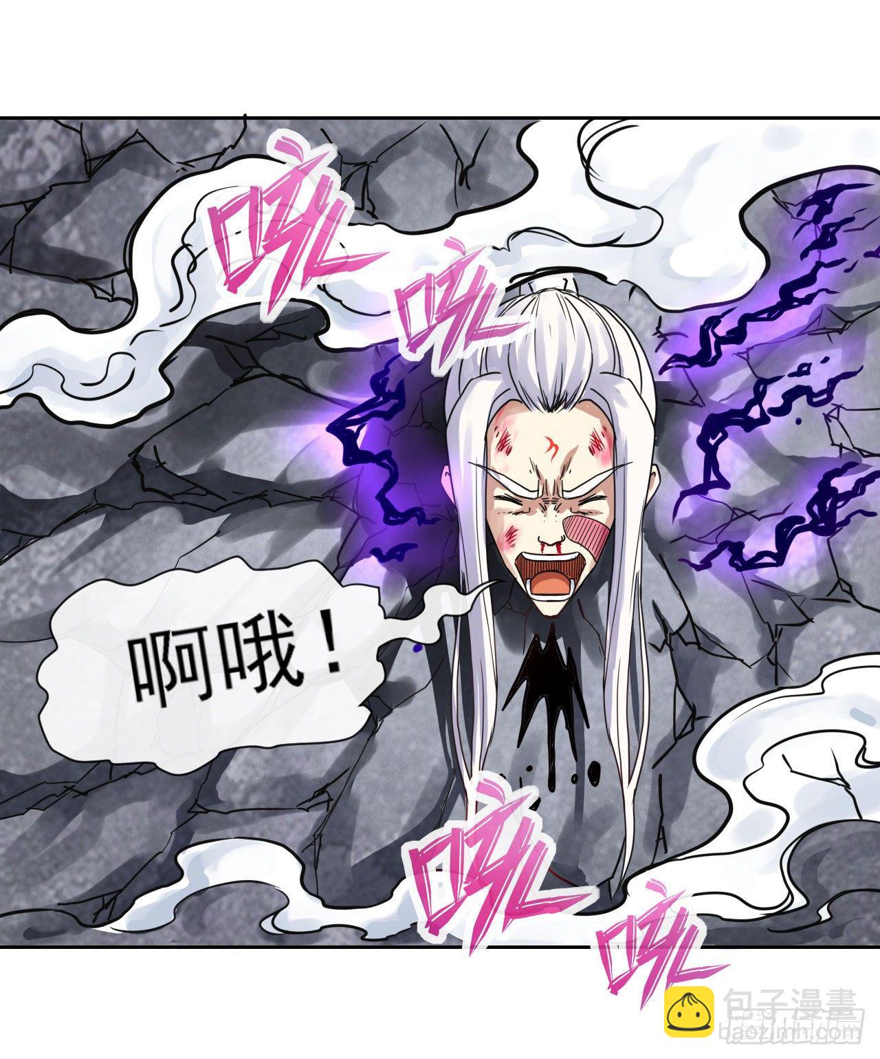 我的師姐穩得一批 - 119令人安心的人(1/2) - 1