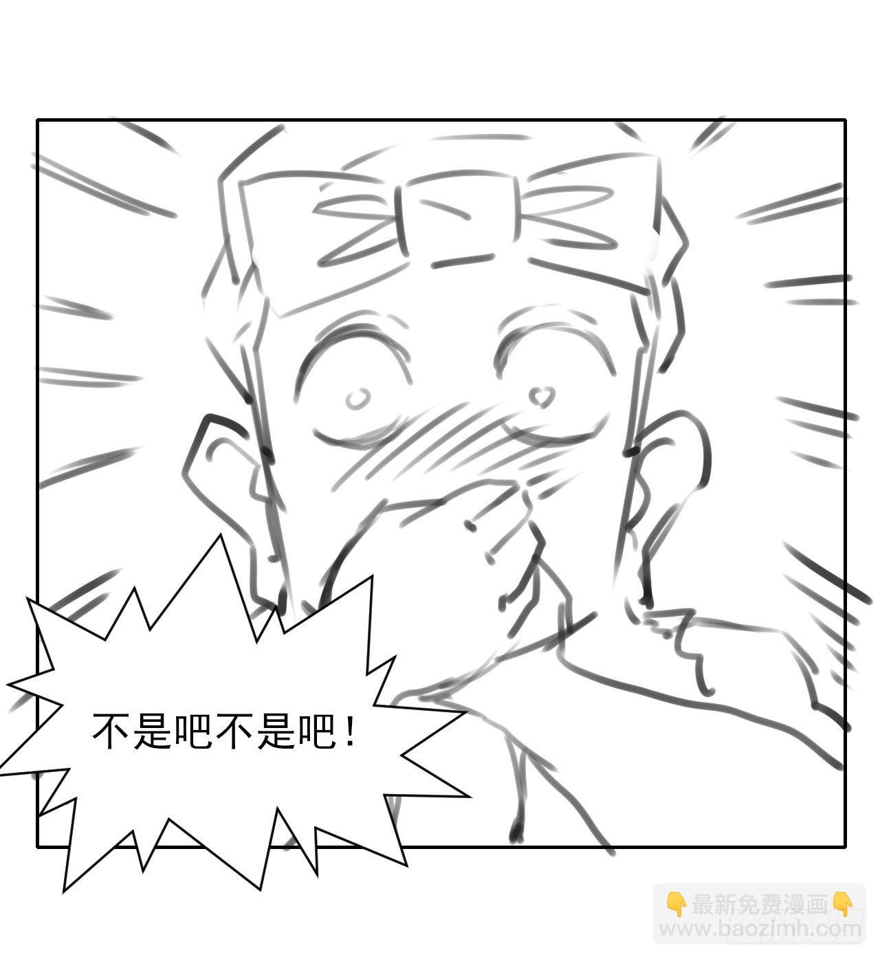 我的師姐穩得一批 - 119令人安心的人(1/2) - 2