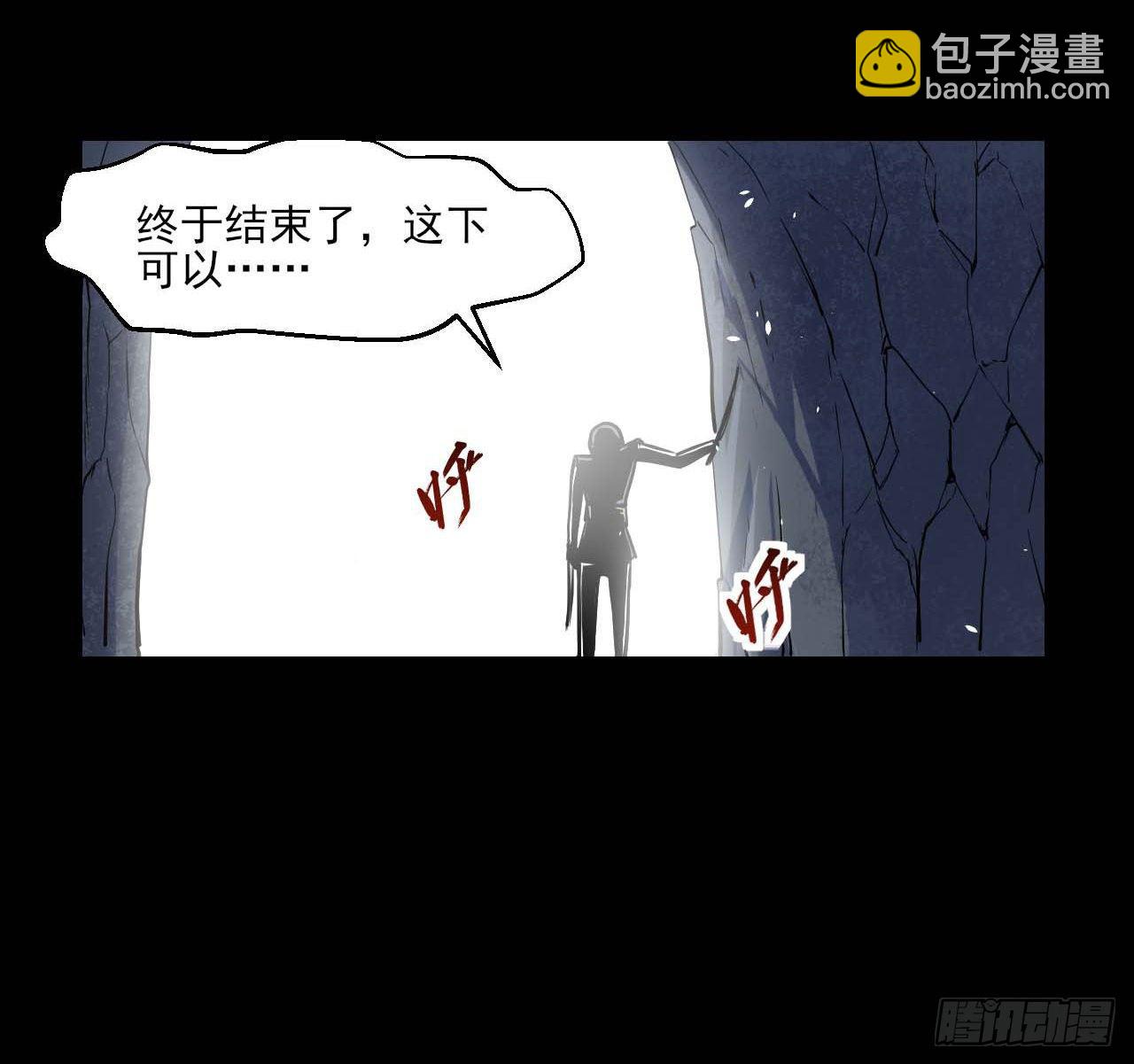 我的師姐穩得一批 - 012你表過來啊 - 2