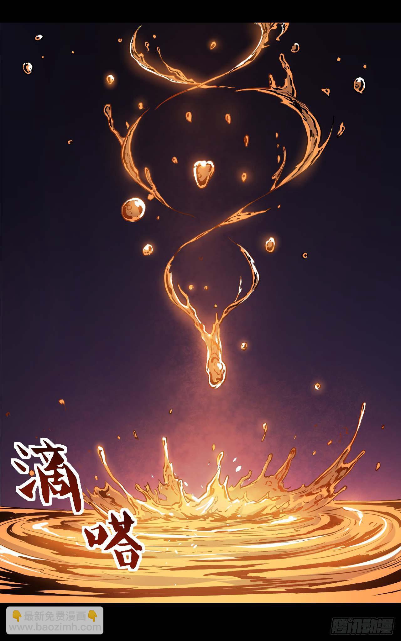 我的師姐穩得一批 - 012你表過來啊 - 1