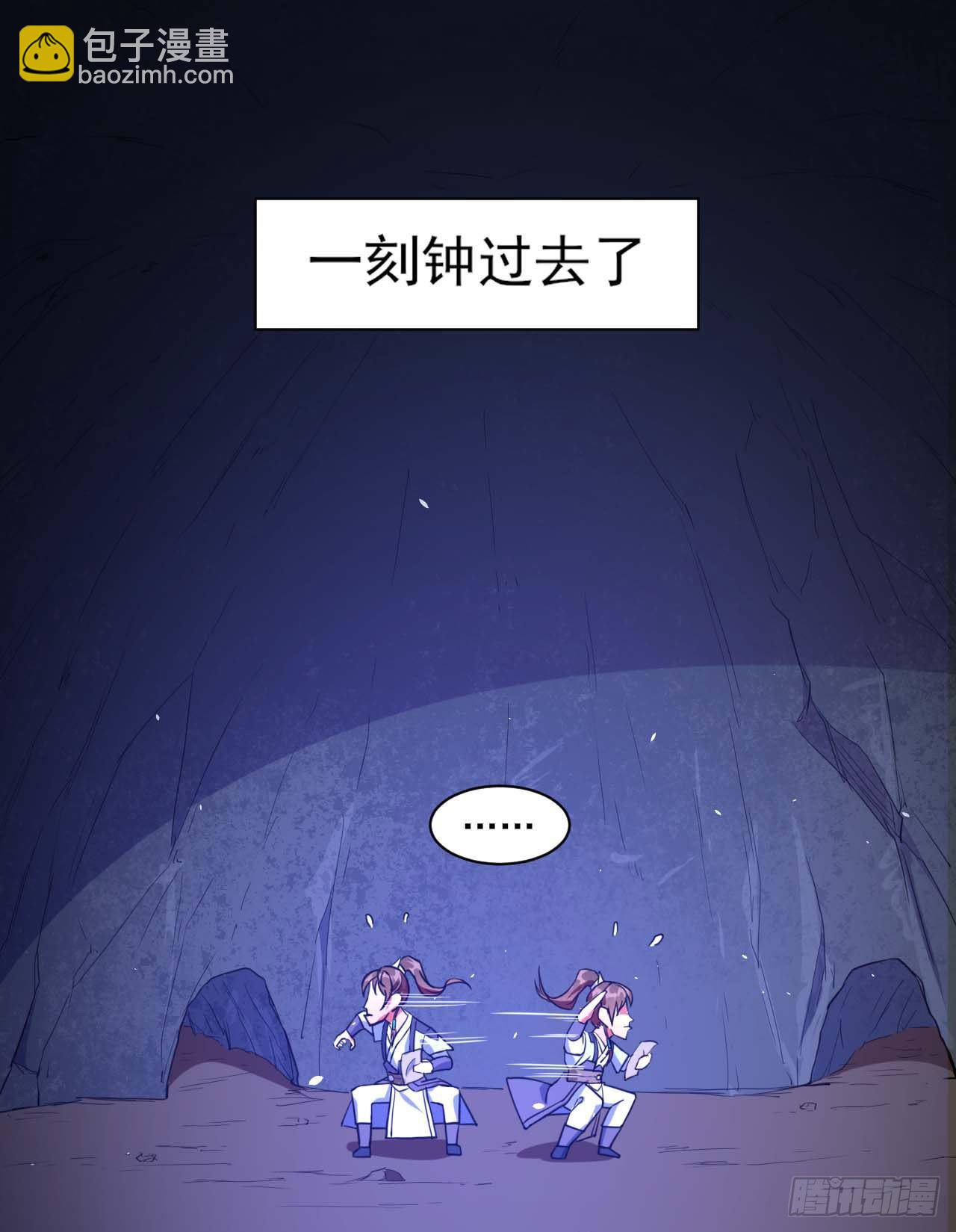 我的師姐穩得一批 - 012你表過來啊 - 6