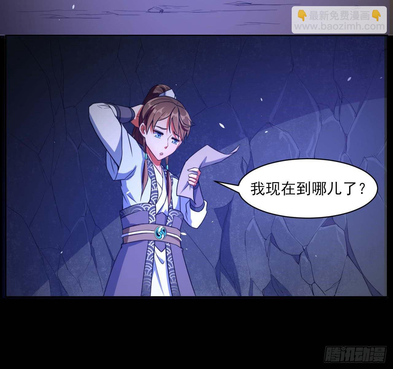 我的師姐穩得一批 - 012你表過來啊 - 7