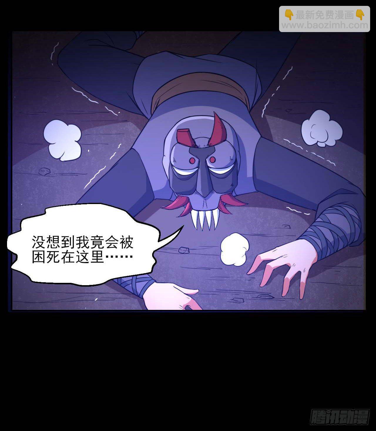 我的師姐穩得一批 - 012你表過來啊 - 3