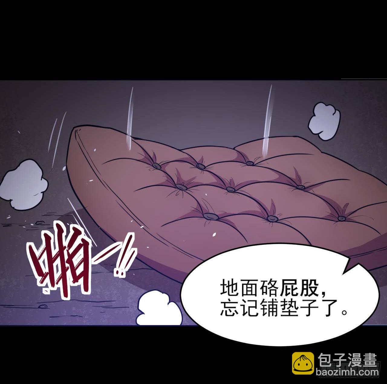 我的师姐稳得一批 - 012你表过来啊 - 4