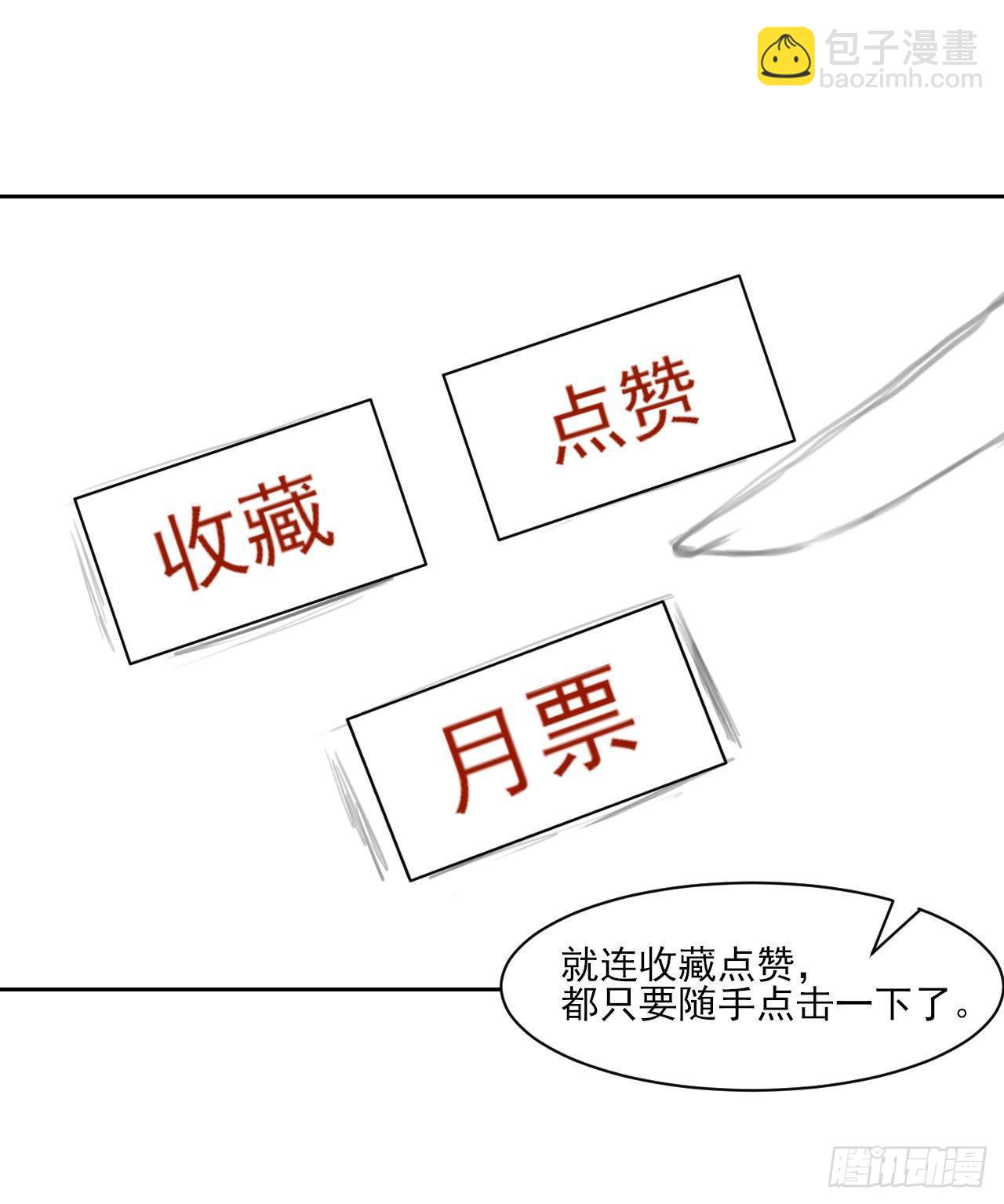 我的师姐稳得一批 - 012你表过来啊 - 4