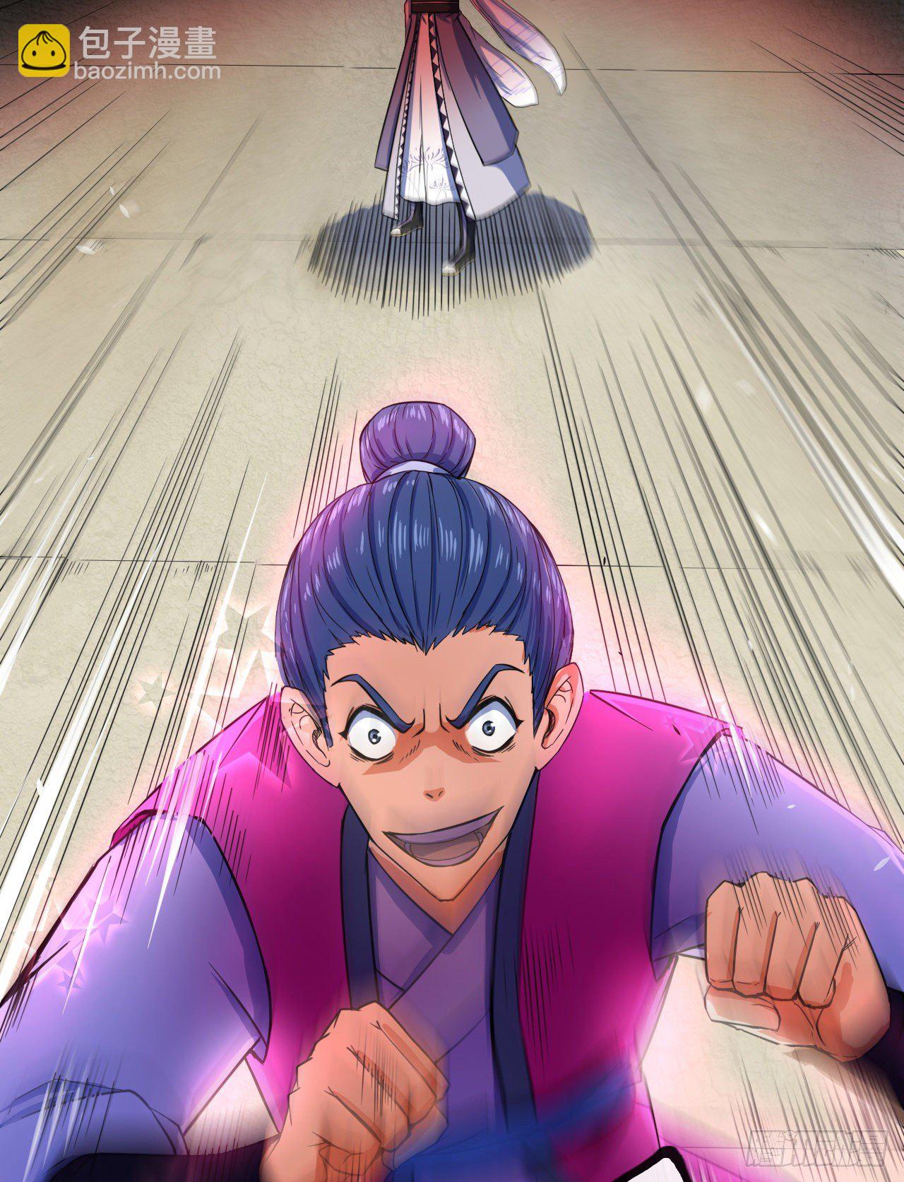 我的師姐穩得一批 - 121這個慈愛庵不對勁(1/2) - 7