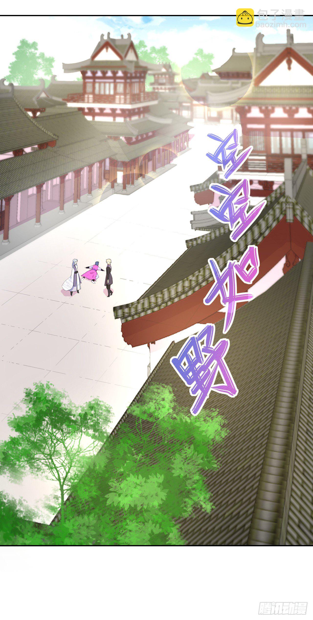 我的師姐穩得一批 - 121這個慈愛庵不對勁(1/2) - 7