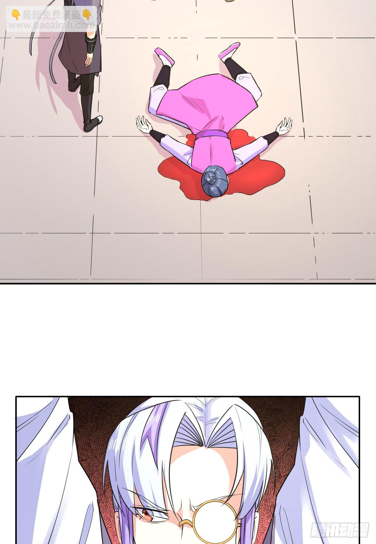 我的師姐穩得一批 - 121這個慈愛庵不對勁(1/2) - 4