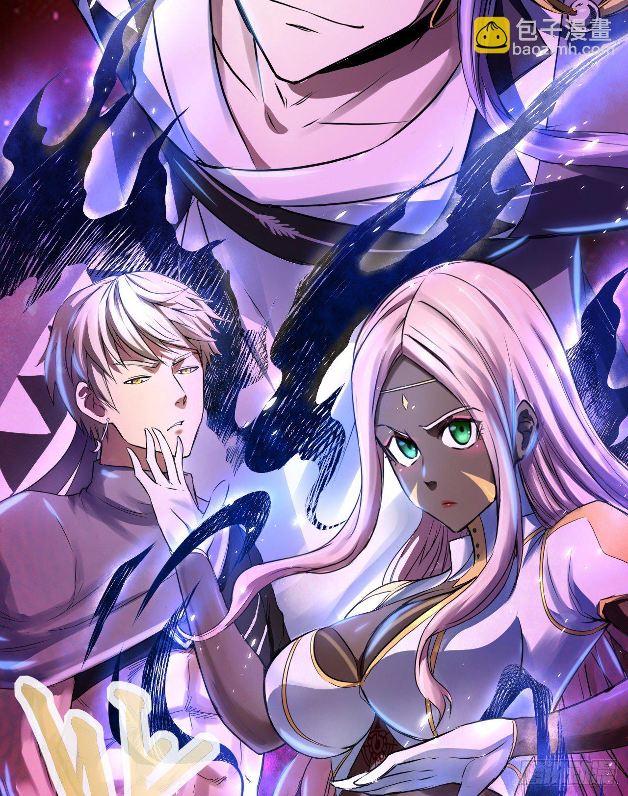 我的師姐穩得一批 - 121這個慈愛庵不對勁(1/2) - 2