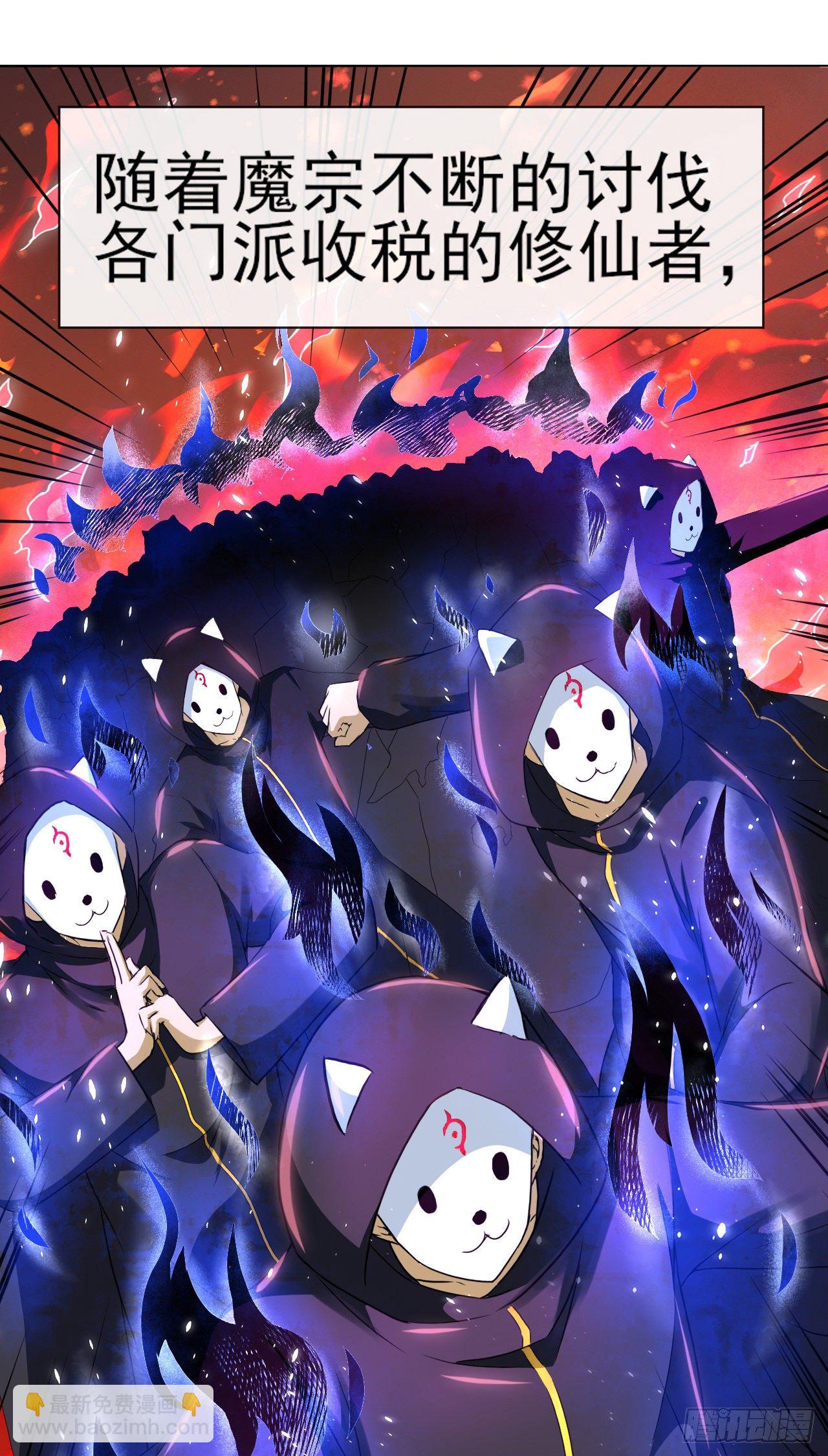 我的師姐穩得一批 - 121這個慈愛庵不對勁(1/2) - 4