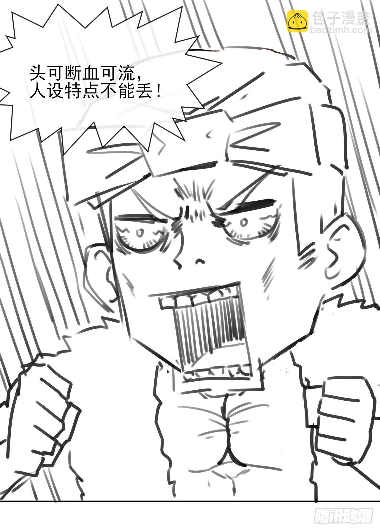 我的師姐穩得一批 - 121這個慈愛庵不對勁(2/2) - 2