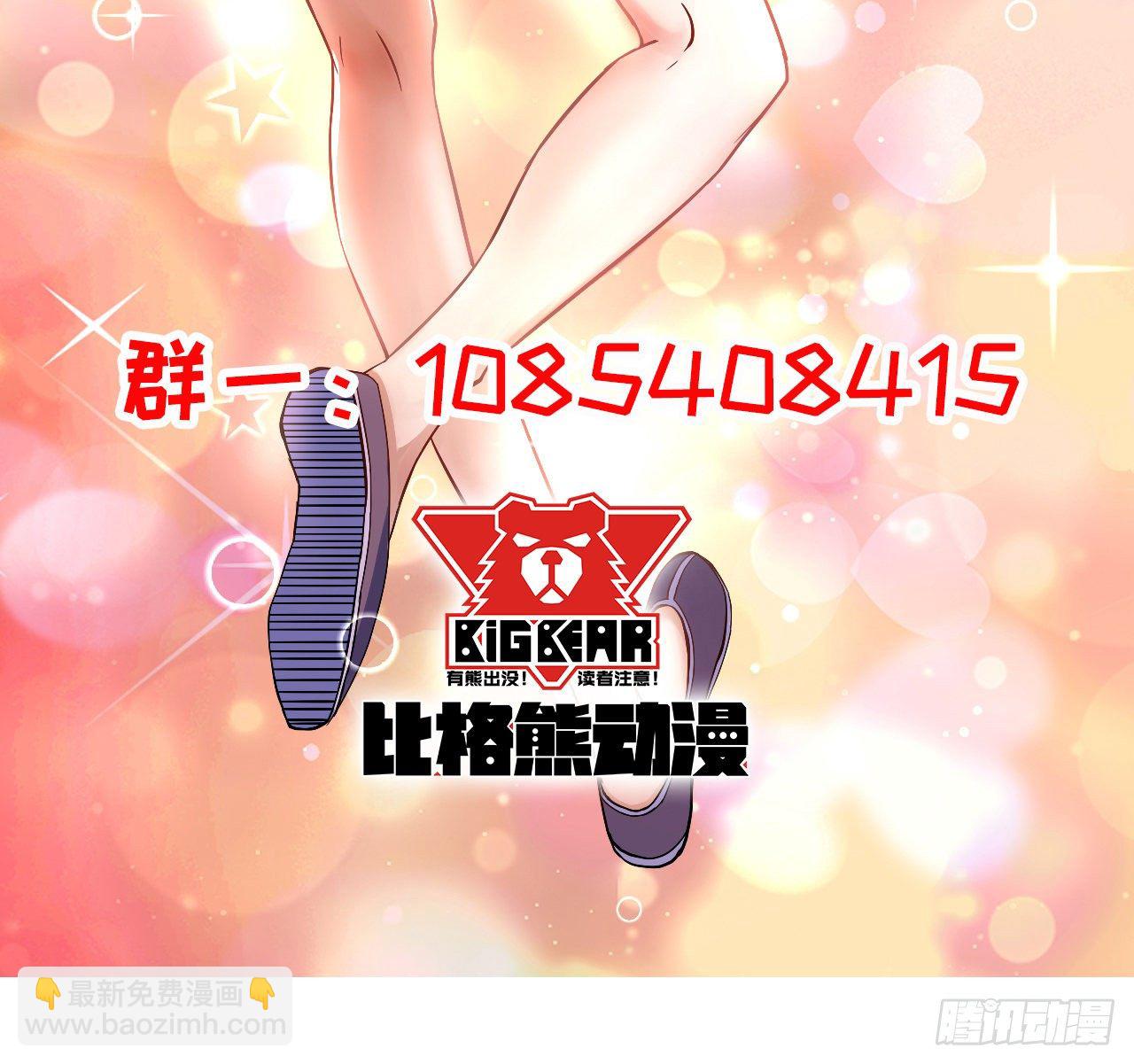 我的師姐穩得一批 - 121這個慈愛庵不對勁(2/2) - 2