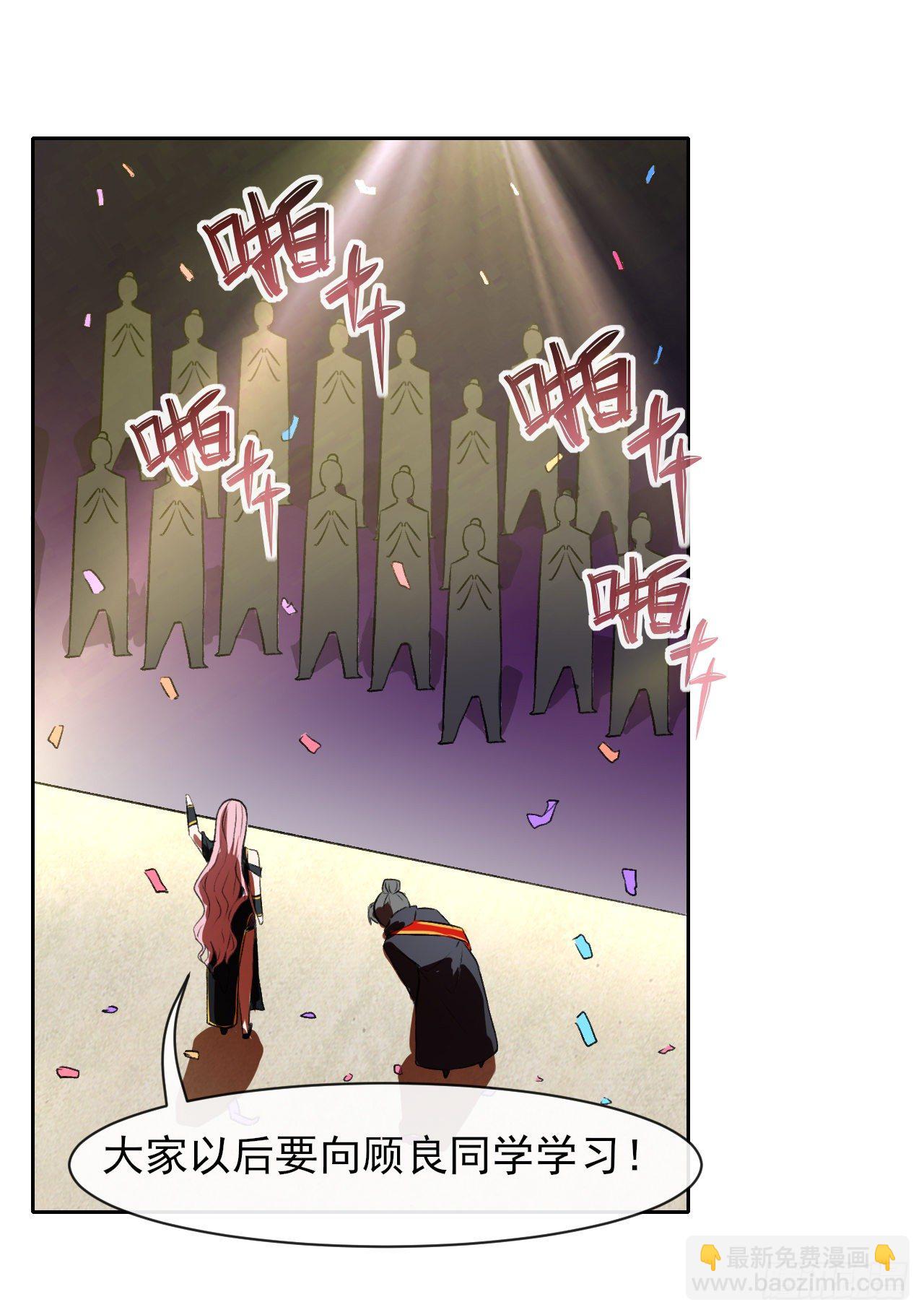 我的師姐穩得一批 - 123努力就有回報(1/2) - 5