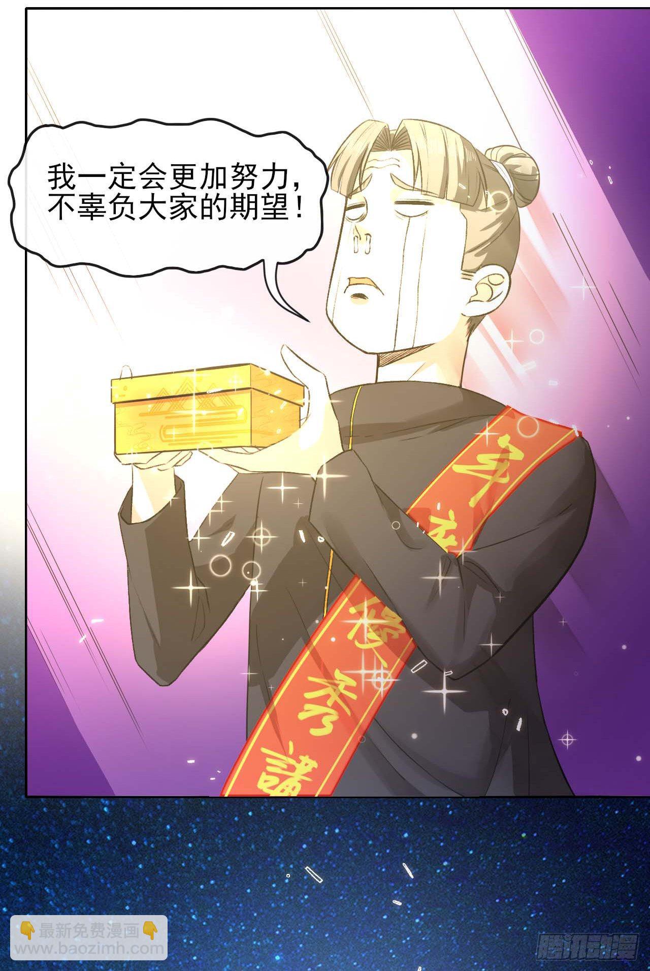 我的師姐穩得一批 - 123努力就有回報(1/2) - 2