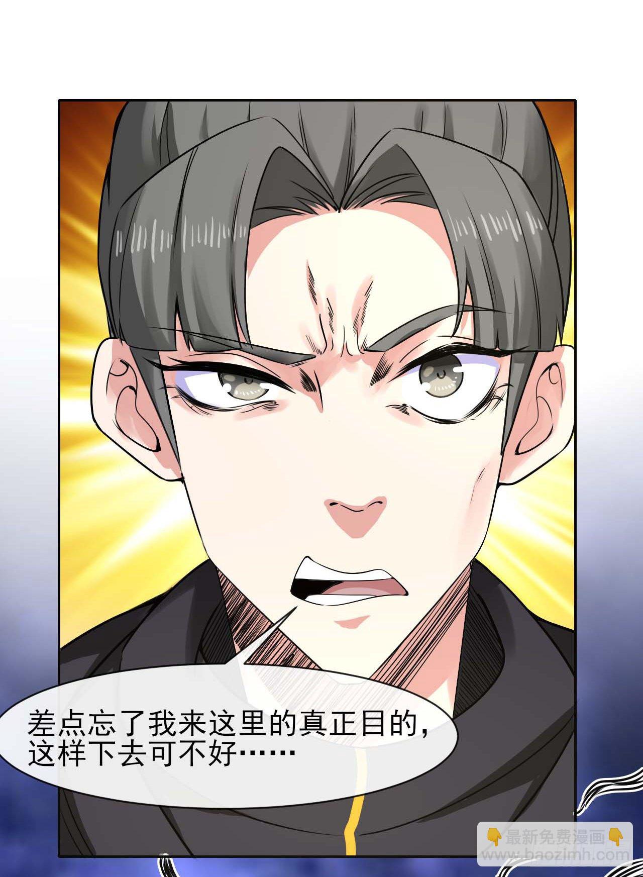 我的師姐穩得一批 - 123努力就有回報(1/2) - 5