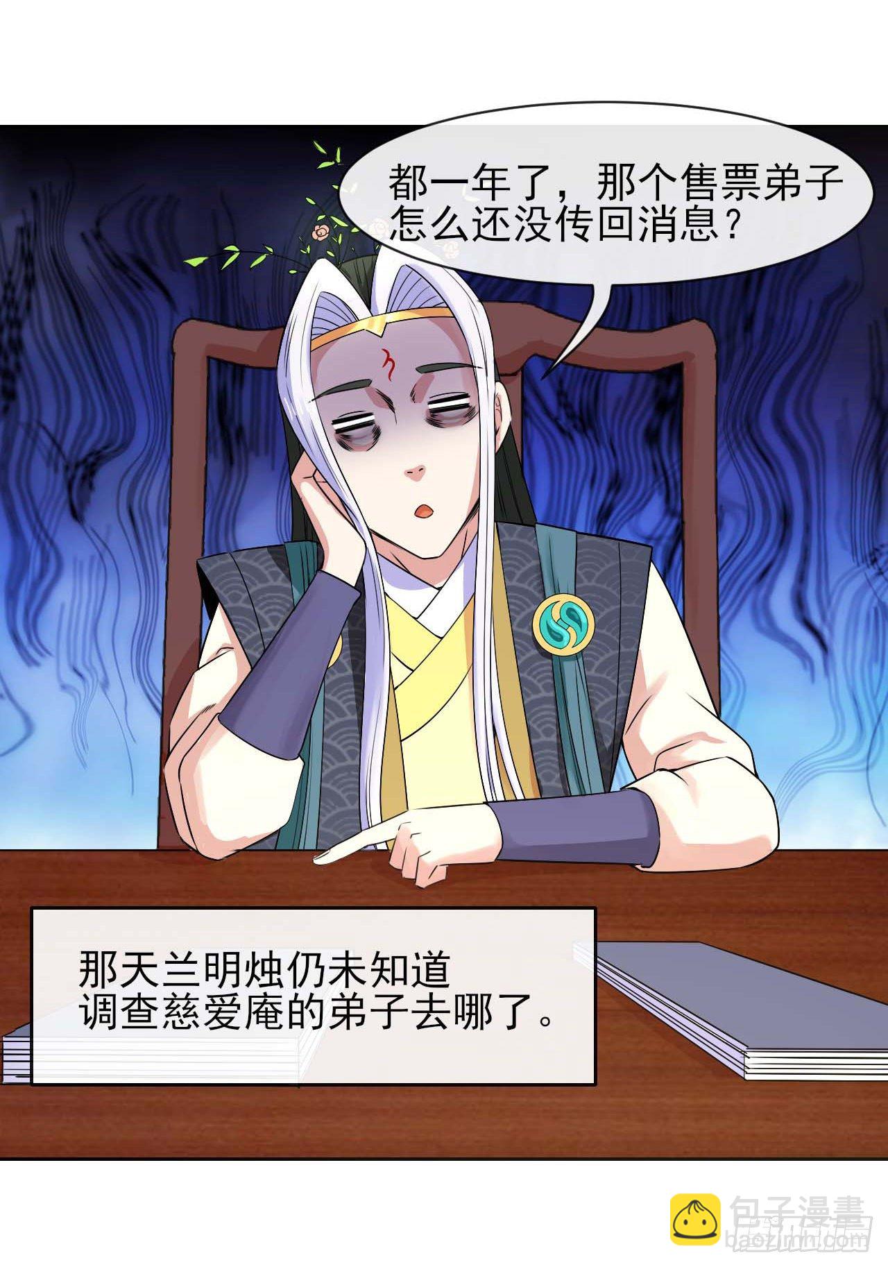 我的師姐穩得一批 - 123努力就有回報(1/2) - 8