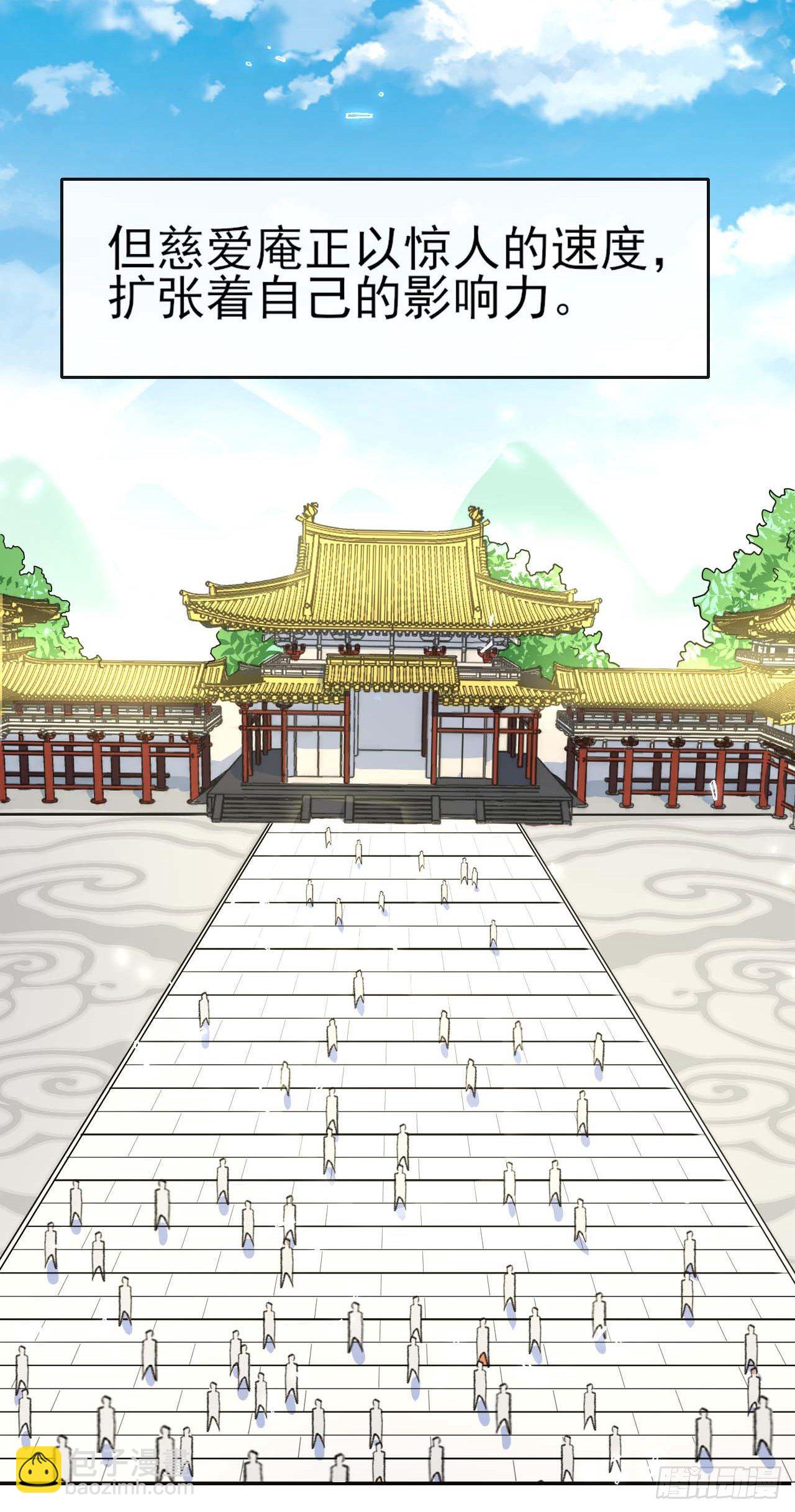 我的師姐穩得一批 - 123努力就有回報(1/2) - 2