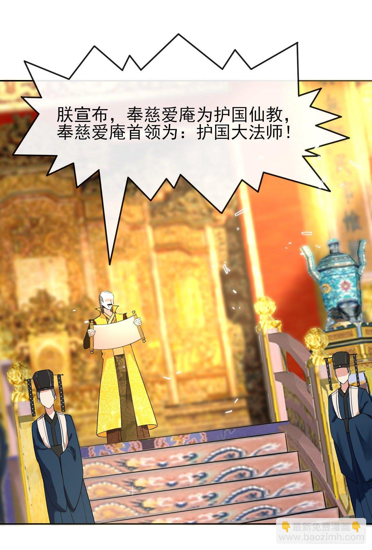 我的師姐穩得一批 - 123努力就有回報(1/2) - 3