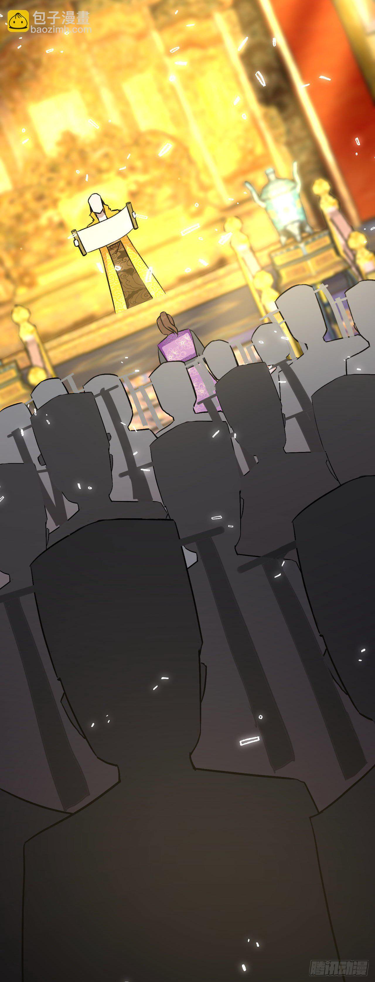 我的師姐穩得一批 - 123努力就有回報(1/2) - 7