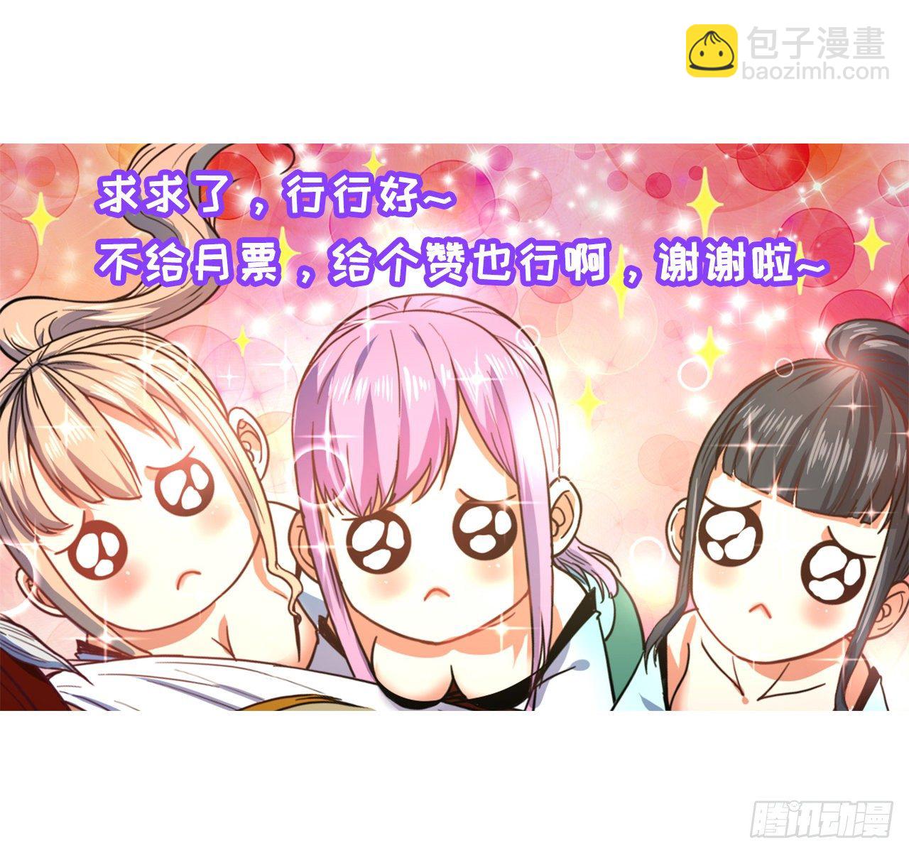 我的師姐穩得一批 - 123努力就有回報(1/2) - 2