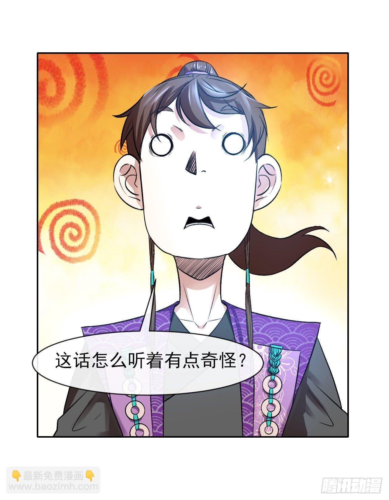 我的師姐穩得一批 - 123努力就有回報(1/2) - 7