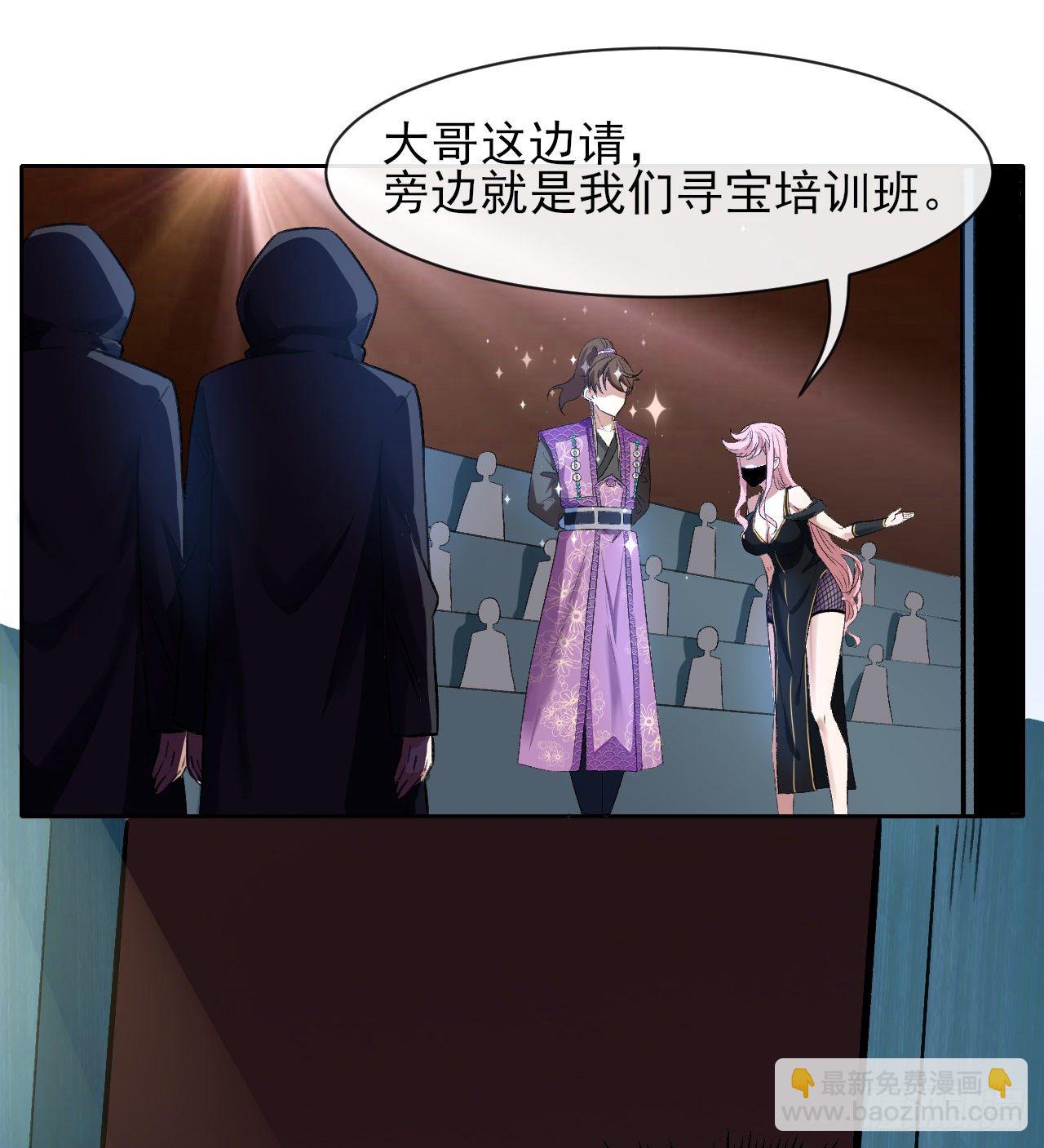 我的師姐穩得一批 - 123努力就有回報(1/2) - 8