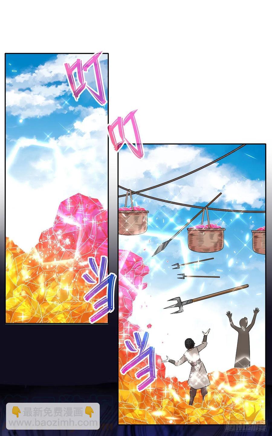 我的師姐穩得一批 - 125真·第一上仙(1/2) - 5