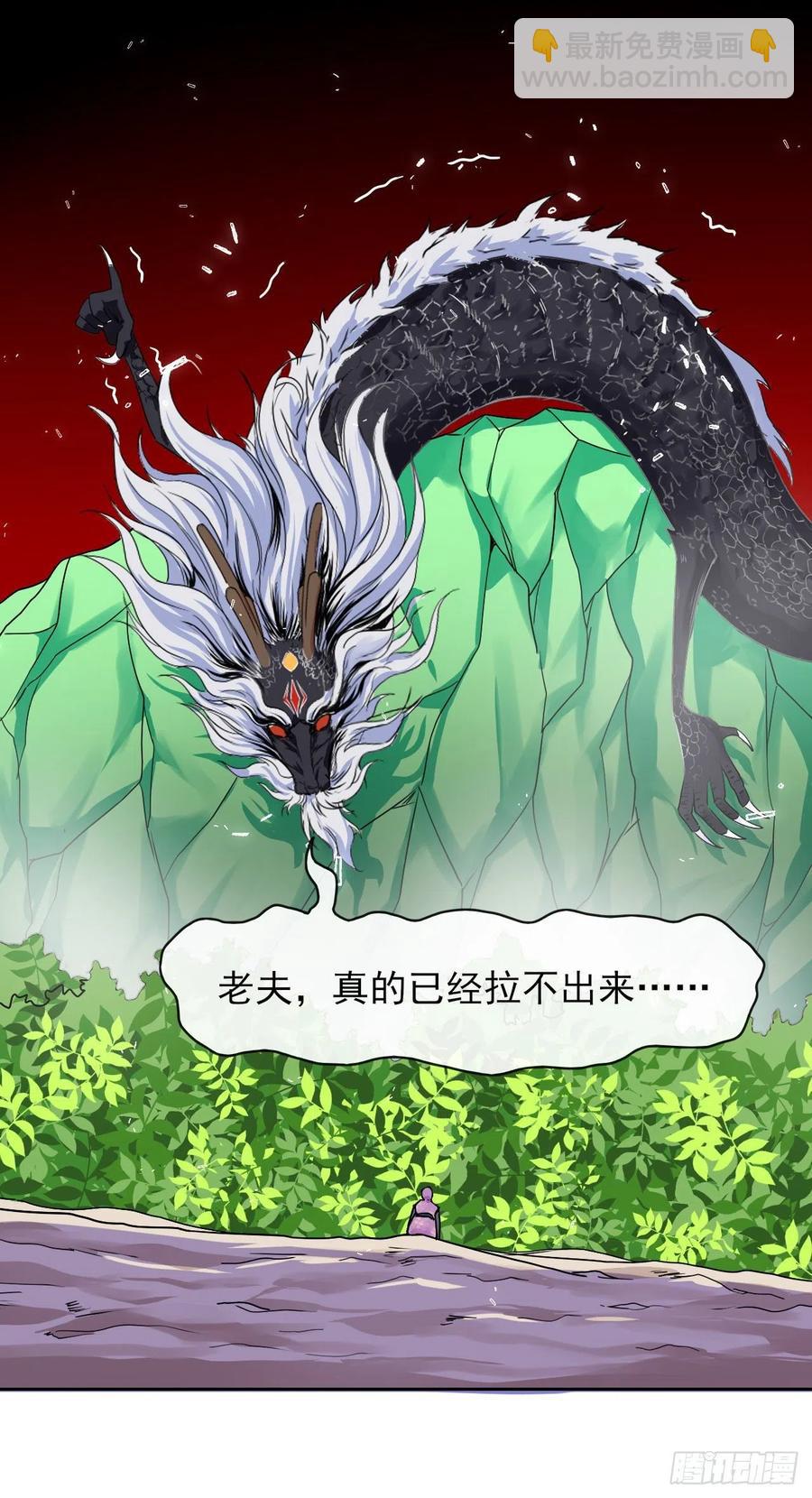 我的師姐穩得一批 - 125真·第一上仙(1/2) - 7