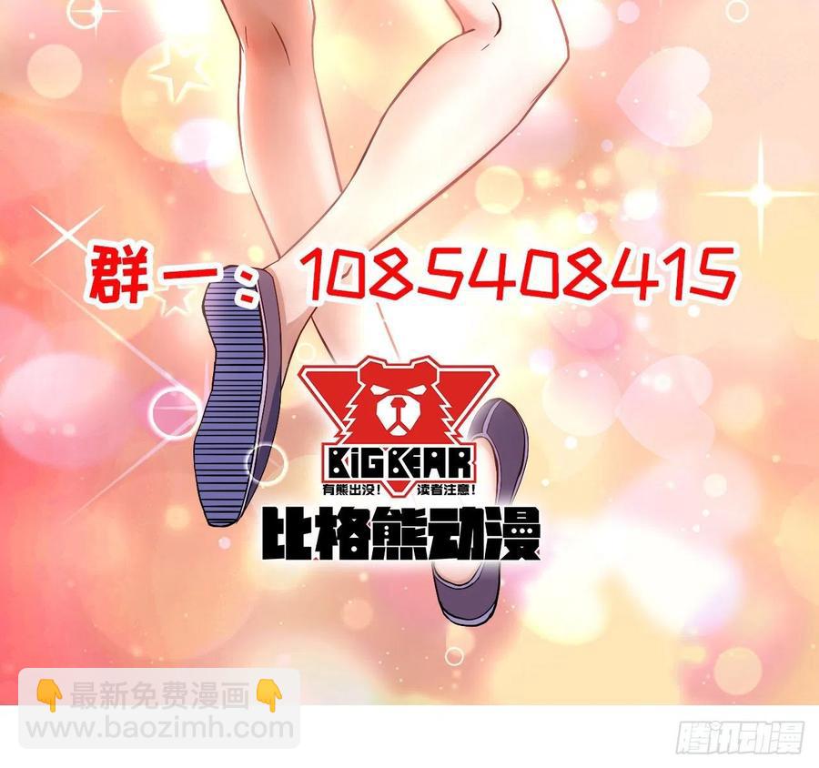 我的師姐穩得一批 - 125真·第一上仙(2/2) - 1