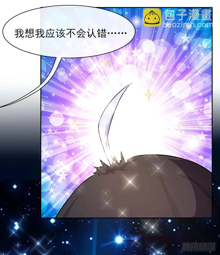 我的師姐穩得一批 - 129我不入地獄誰入地獄(1/2) - 4