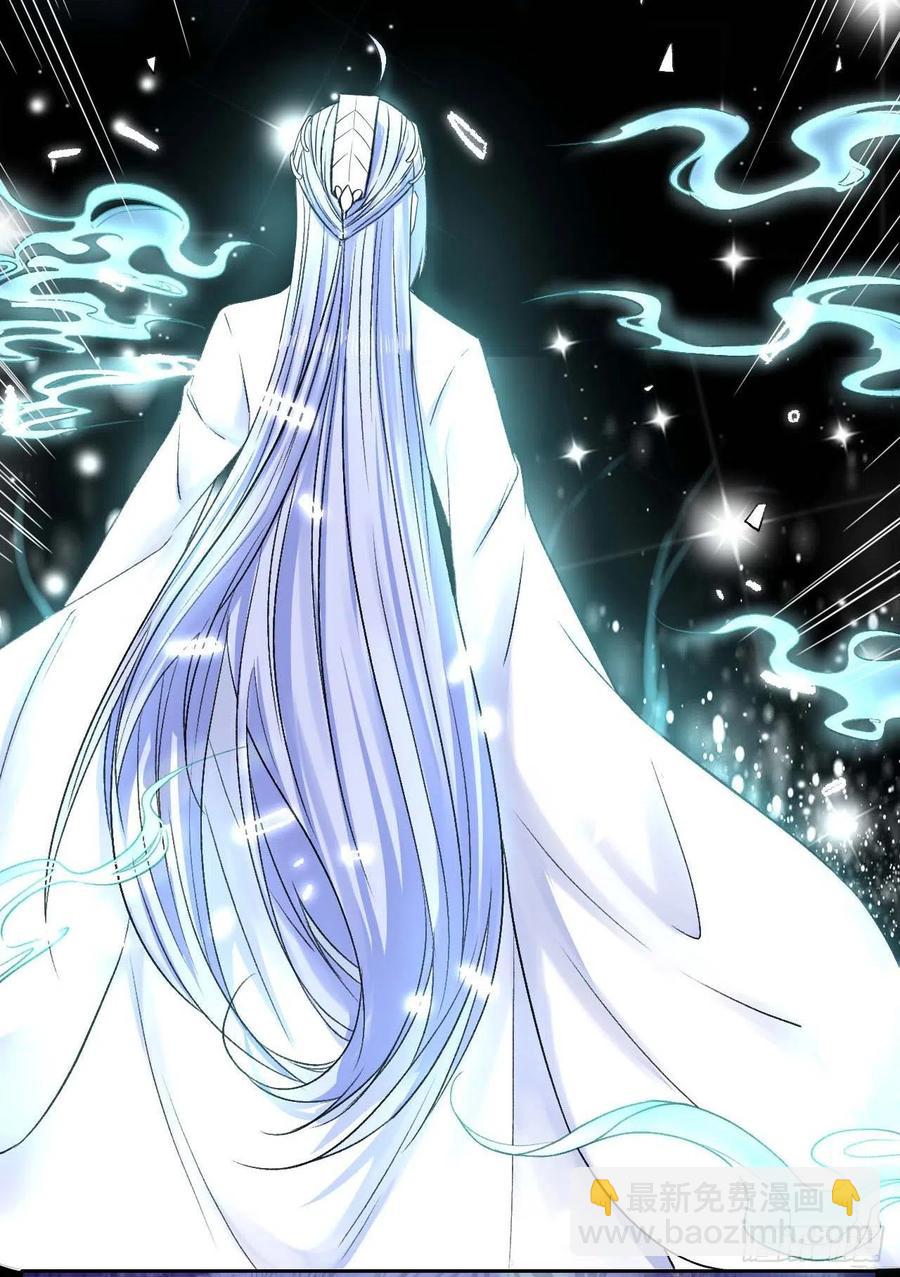 我的師姐穩得一批 - 131論如何解決門內矛盾(1/2) - 4