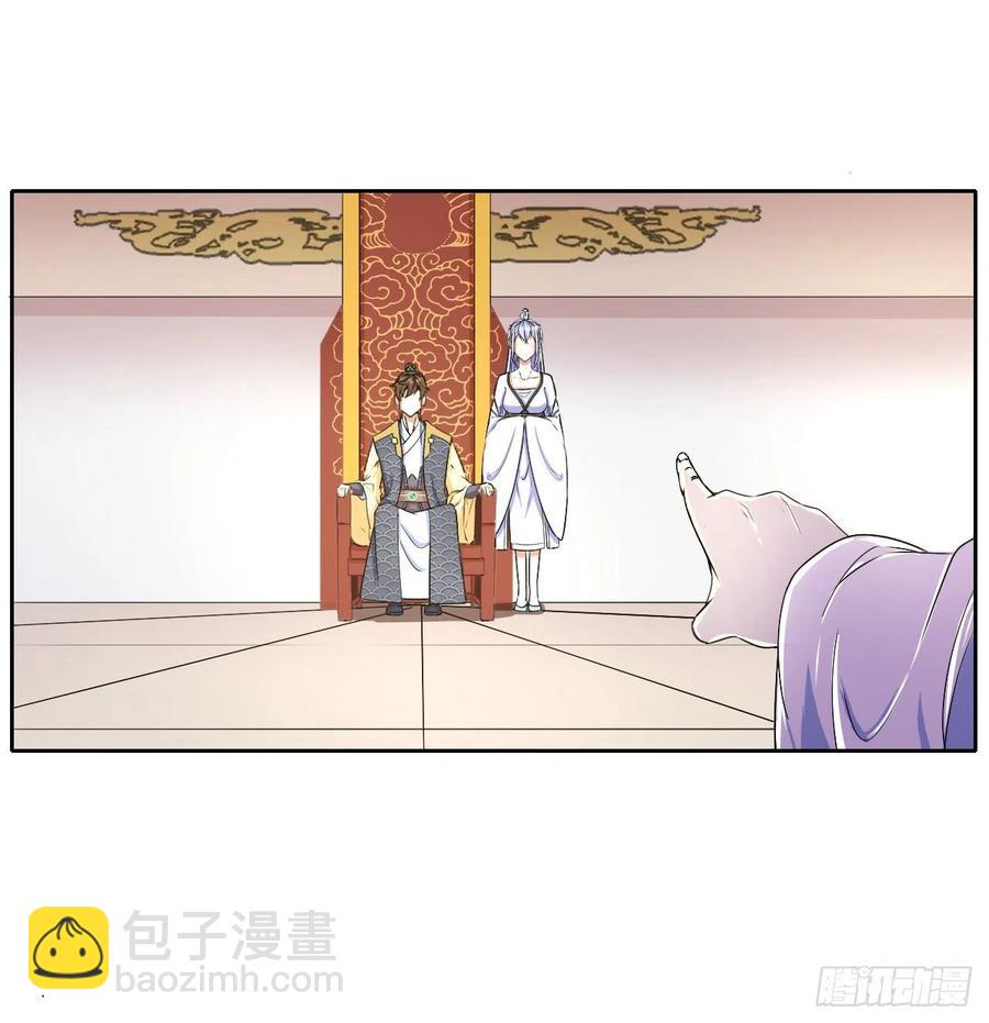 我的師姐穩得一批 - 133全靠同行襯托 - 4