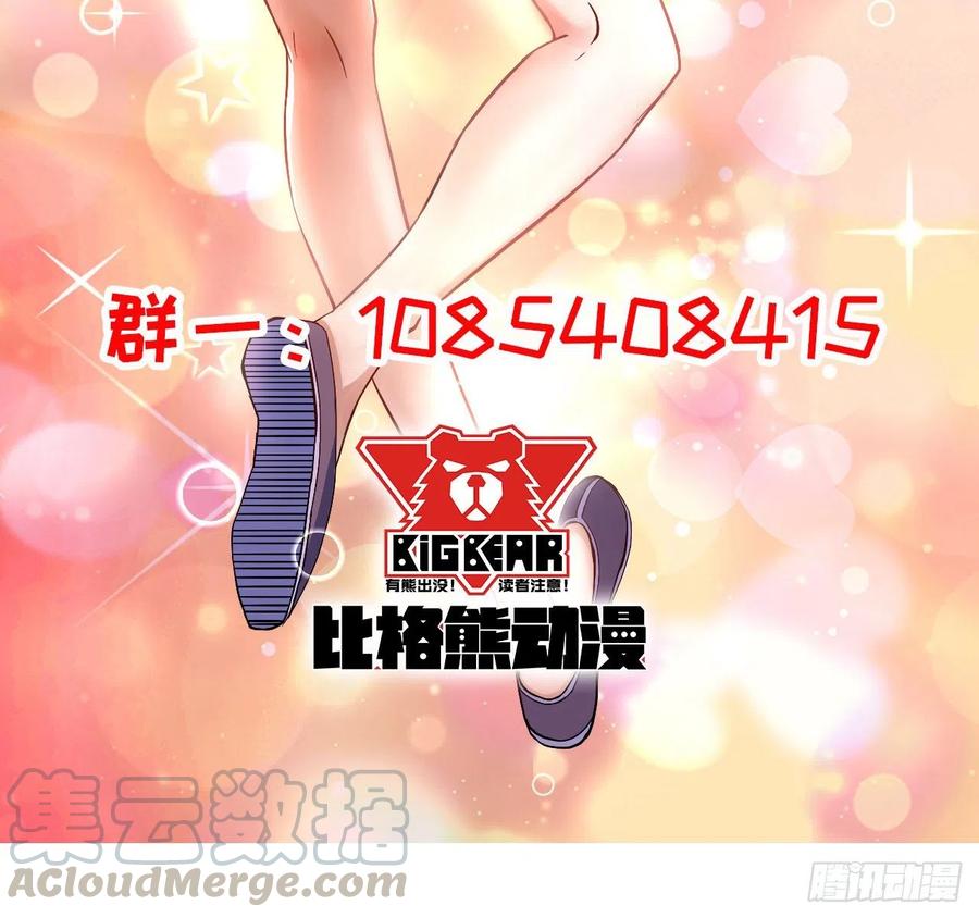 我的師姐穩得一批 - 133全靠同行襯托 - 5