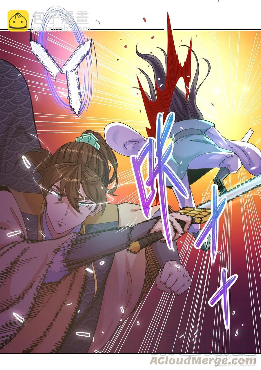 我的師姐穩得一批 - 135恐怖的胡不歸(1/2) - 2