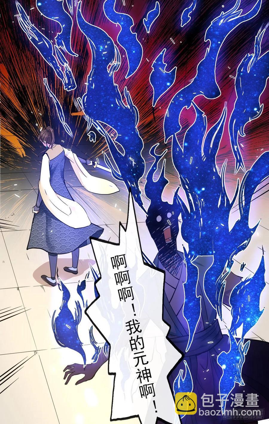 我的師姐穩得一批 - 135恐怖的胡不歸(1/2) - 4